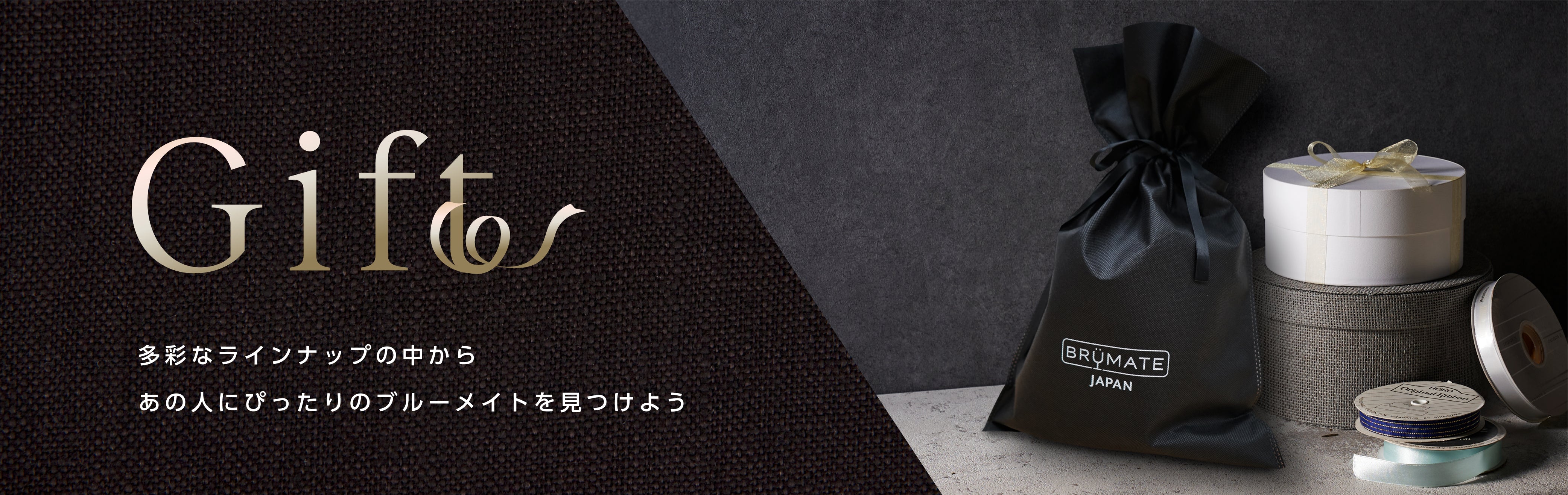 BrüMate Japan（ブルーメイト ジャパン）公式サイト –保冷保温が