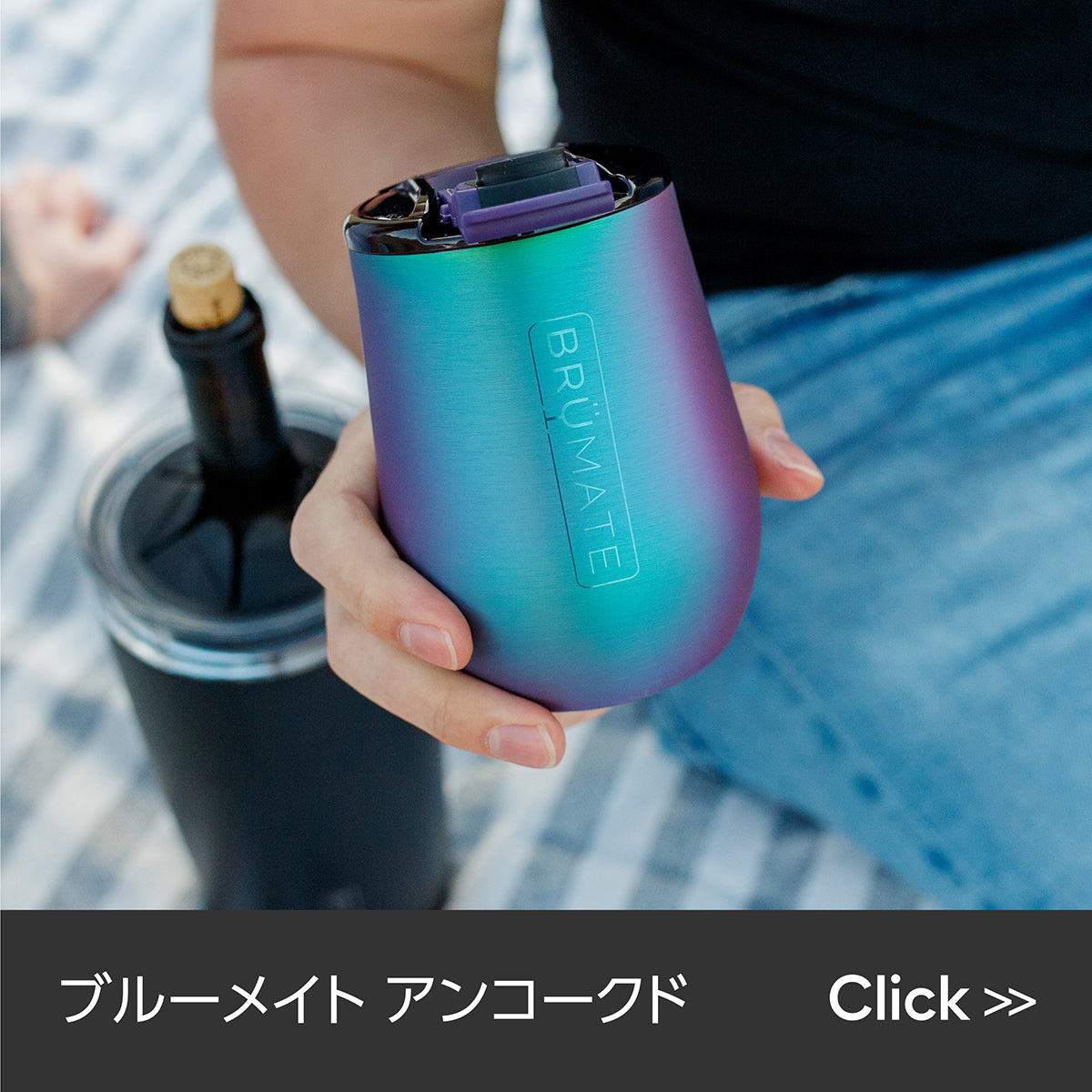 BrüMate Japan（ブルーメイト ジャパン）公式サイト –保冷保温が