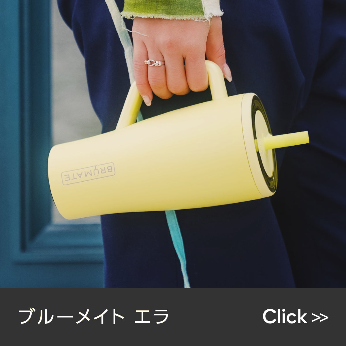 【m.r.m】ブルーメイト　エラ　タンブラー　新品キャップ付き BrüMate 専用ストローキャップ l マットブラック ｜BrüMate